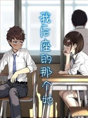 凡人修仙传